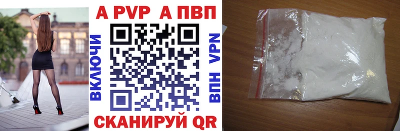 Как найти наркотики Липки APVP  Гашиш  АМФЕТАМИН  МЕТАМФЕТАМИН  Каннабис 