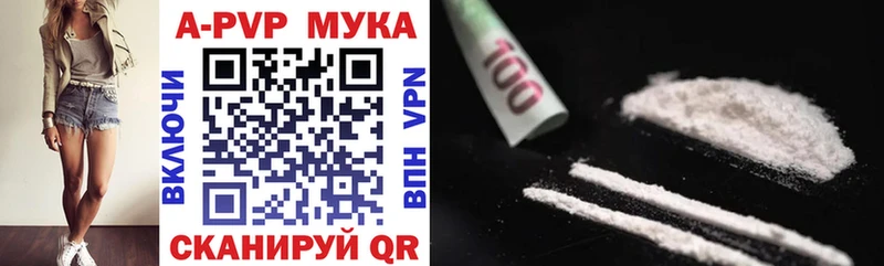Alfa_PVP крисы CK  Липки 
