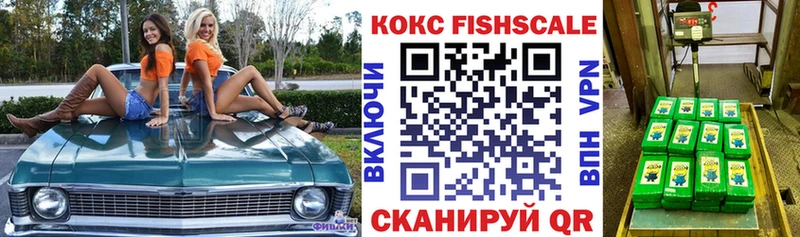 КОКАИН 99%  продажа наркотиков  Липки 