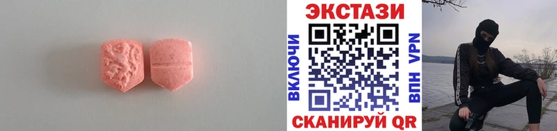 ЭКСТАЗИ ешки  Липки 