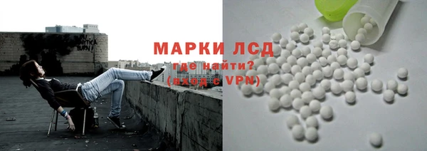 марки lsd Алзамай