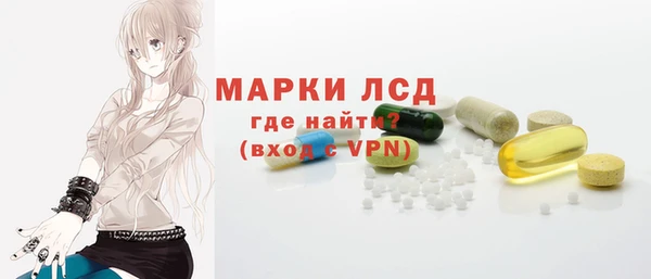 марки lsd Алзамай