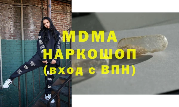 кокаин Алексеевка