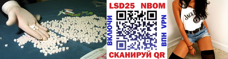 купить  сайты  Липки  ЛСД экстази кислота 