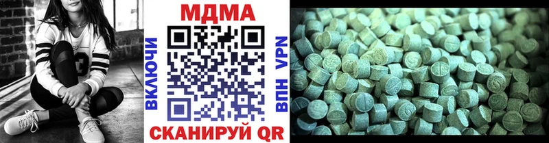 МДМА VHQ  магазин    Липки 