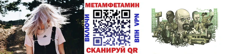 МЕТАМФЕТАМИН винт  Липки 