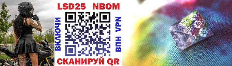 Марки N-bome 1500мкг продажа наркотиков маркетплейс формула Липки